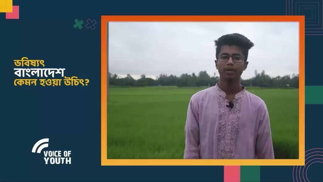 প্রাণোচ্ছল পরিবেশে ফিরে যেতে চায় দেশের হাজারো তরুণ শিক্ষার্থীরা।